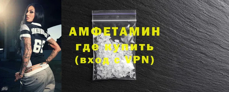 купить наркотики сайты  Коломна  Amphetamine Розовый 