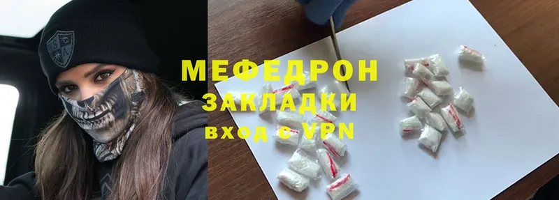 Меф mephedrone  Коломна 